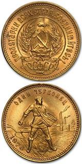 Rysk 10 rubel Chervonetz - 7,74 gram guld