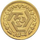 Iran 1/4 Azadi - 1,83 gram guld
