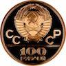 Moskva Olympisk 100 Rubel - 1/2 oz