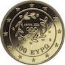 Grekland 100 EUR - 10 gram guld