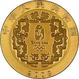 Chinese 150 Yuan - 1/3 oz guld