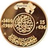 Irak 100 Dinar - 34,89 gram guld MED HÄNGE