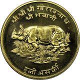 Nepal 1000 Rupee - 30,08 gram guld