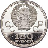 Rysk 150 Rubel - 1/2 oz