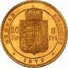 Ungersk 8 Floriner/20 Francs - 5,806 gram guld 
